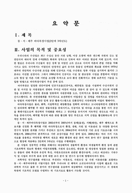 미리보기 이미지 5번째