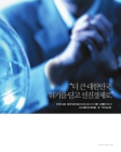 미리보기 이미지 2번째