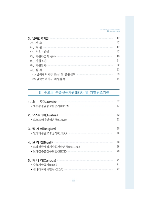 미리보기 이미지 5번째