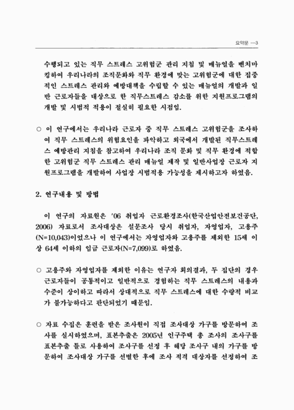 미리보기 이미지 5번째