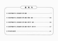 미리보기 이미지 1번째
