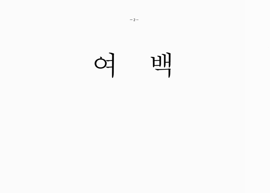미리보기 이미지 4번째