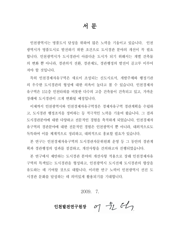 미리보기 이미지 3번째