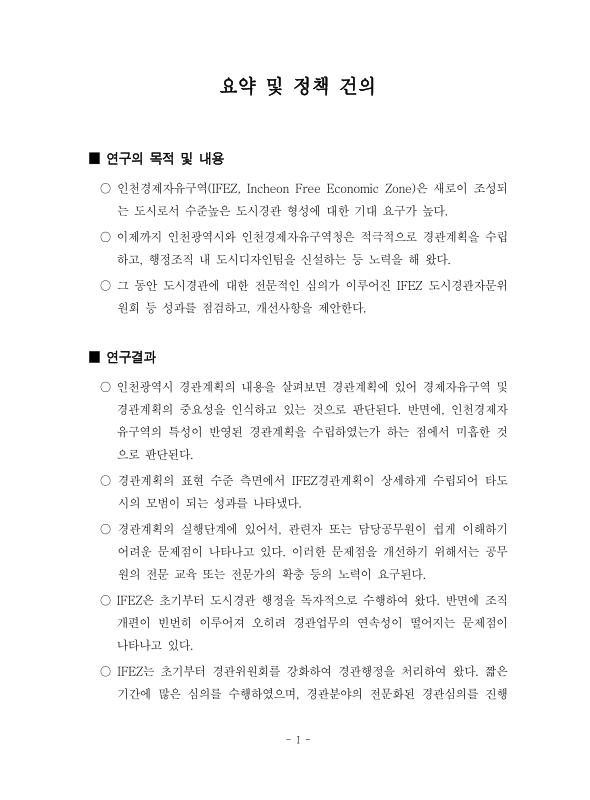 미리보기 이미지 4번째