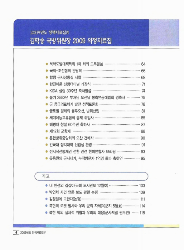 미리보기 이미지 5번째