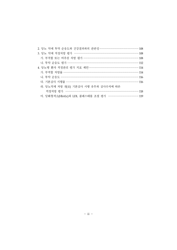 미리보기 이미지 5번째