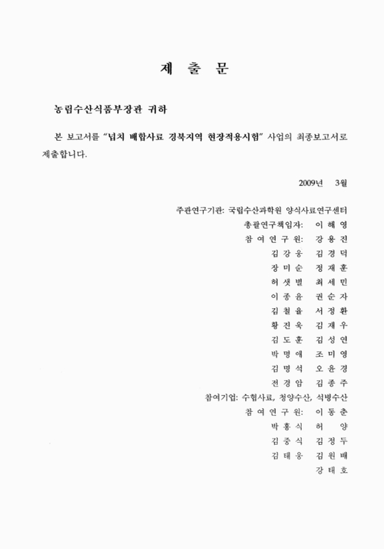 미리보기 이미지 2번째