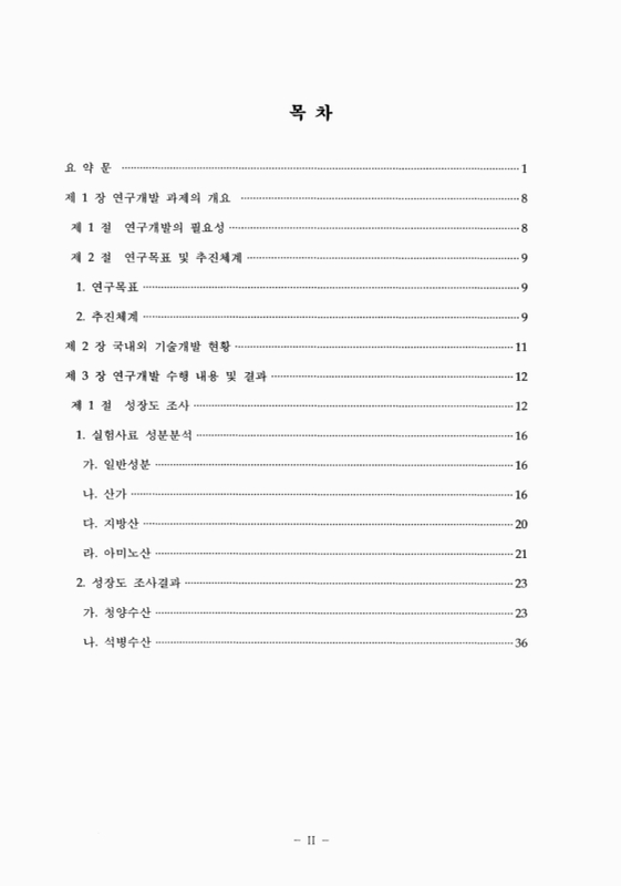 미리보기 이미지 4번째