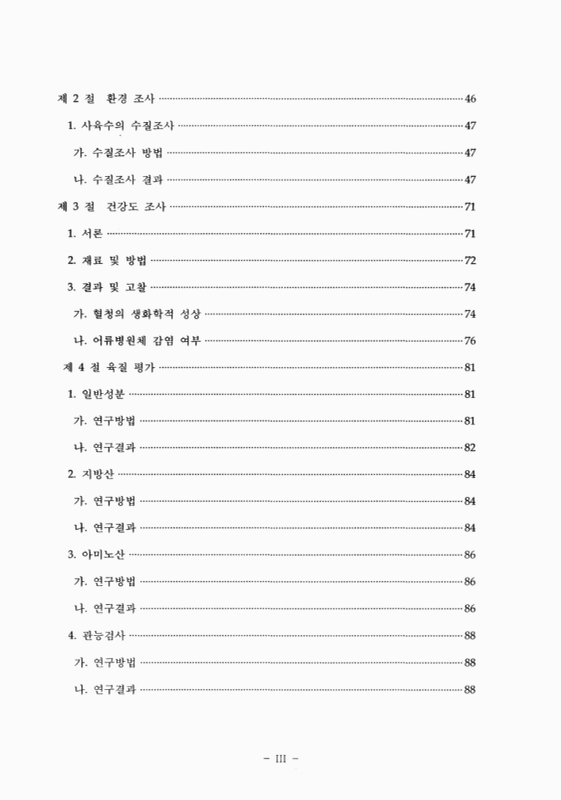 미리보기 이미지 5번째