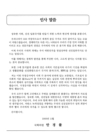 미리보기 이미지 1번째