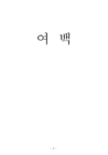 미리보기 이미지 4번째