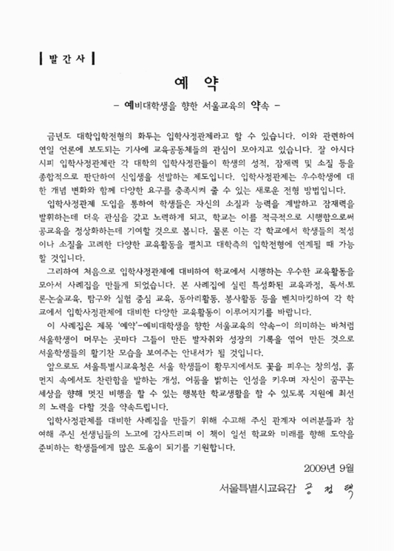 미리보기 이미지 2번째