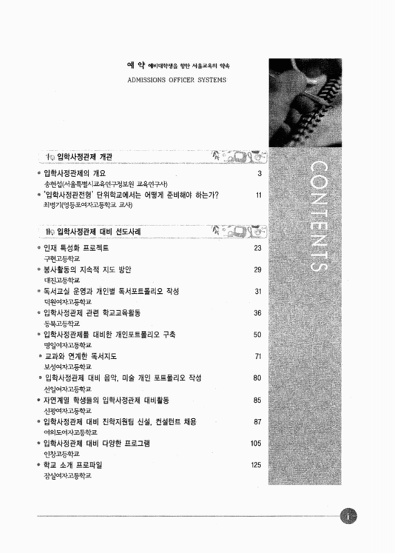 미리보기 이미지 3번째