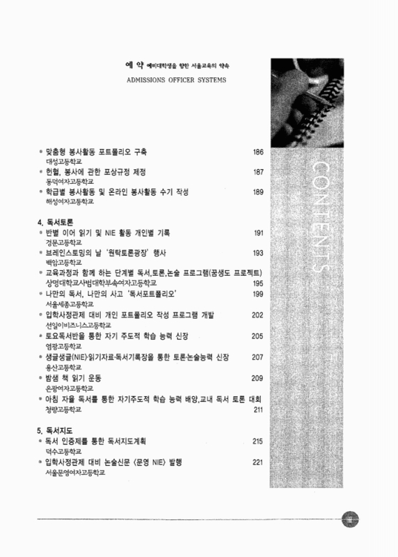 미리보기 이미지 5번째