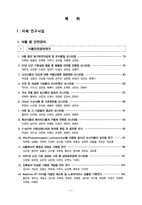 미리보기 이미지 4번째