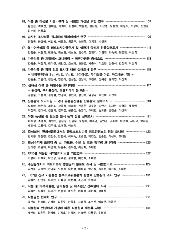 미리보기 이미지 5번째