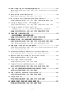 미리보기 이미지 5번째