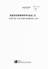 미리보기 이미지 3번째