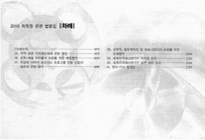 미리보기 이미지 2번째