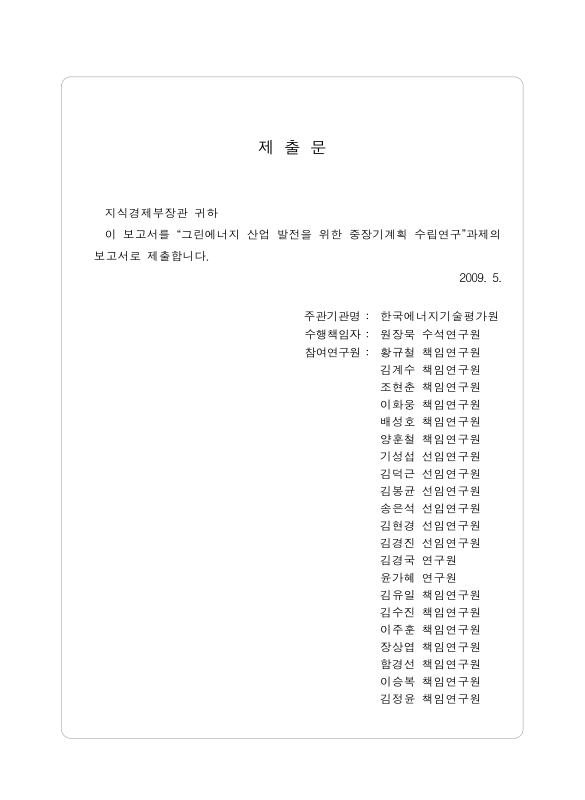 미리보기 이미지 2번째