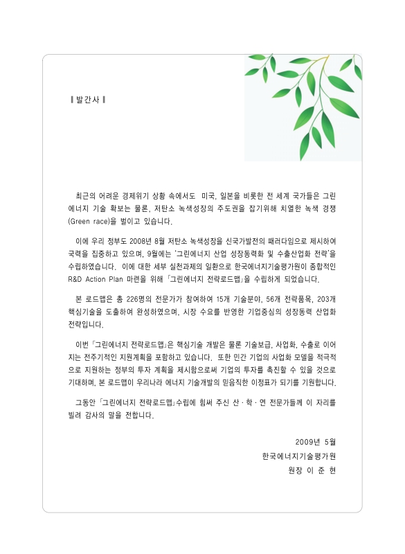 미리보기 이미지 3번째
