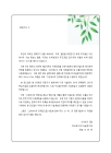미리보기 이미지 2번째