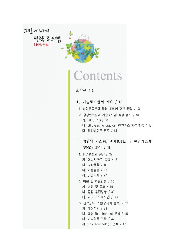 미리보기 이미지 4번째