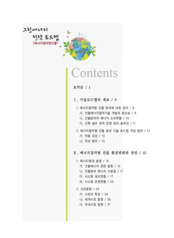 미리보기 이미지 4번째