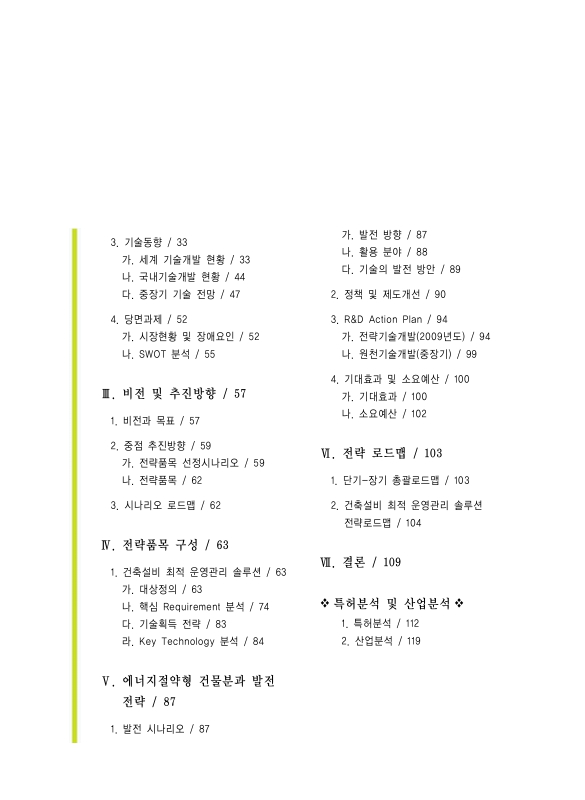 미리보기 이미지 5번째