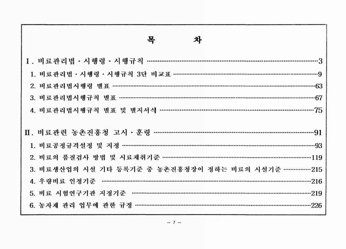 미리보기 이미지 2번째