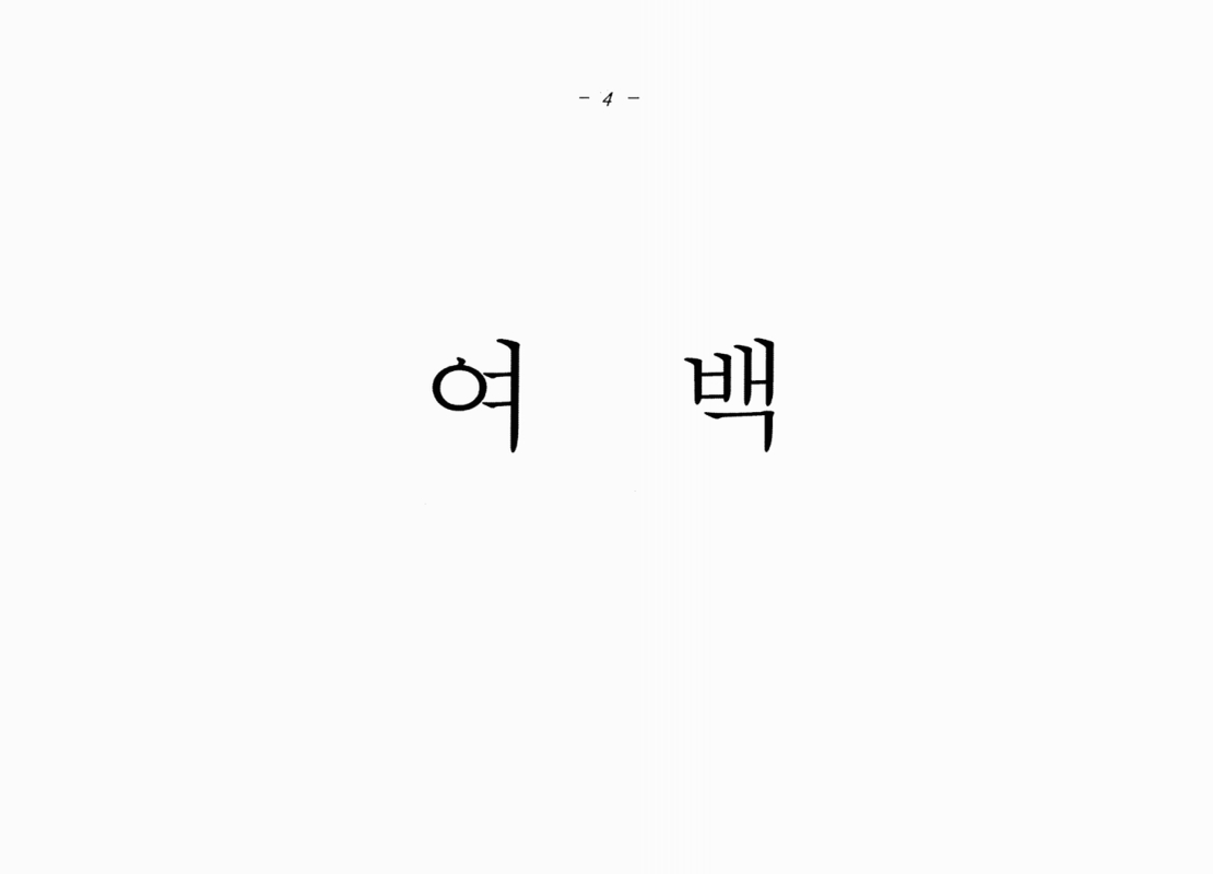 미리보기 이미지 5번째