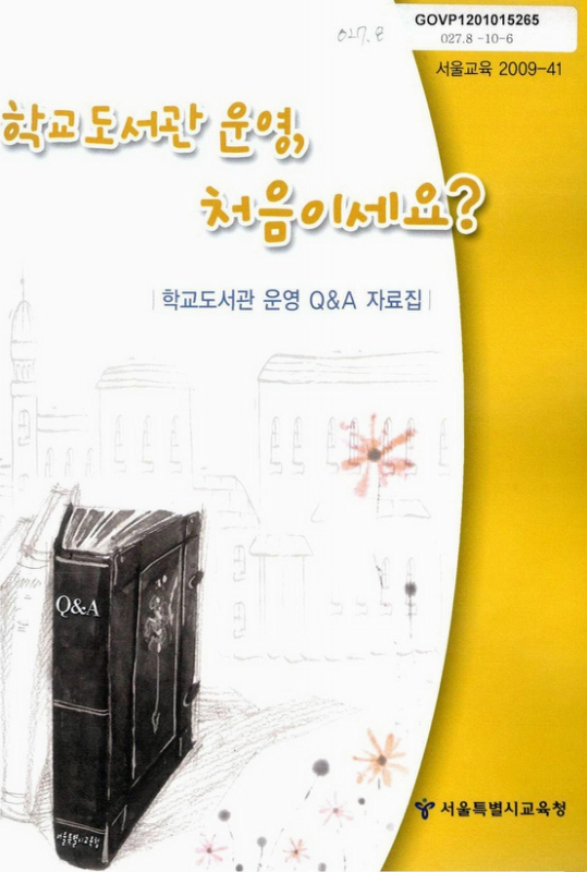미리보기 이미지 1번째