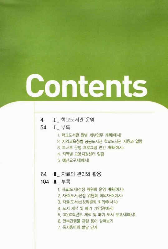 미리보기 이미지 2번째