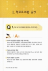 미리보기 이미지 4번째