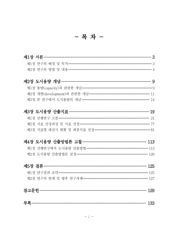 미리보기 이미지 3번째