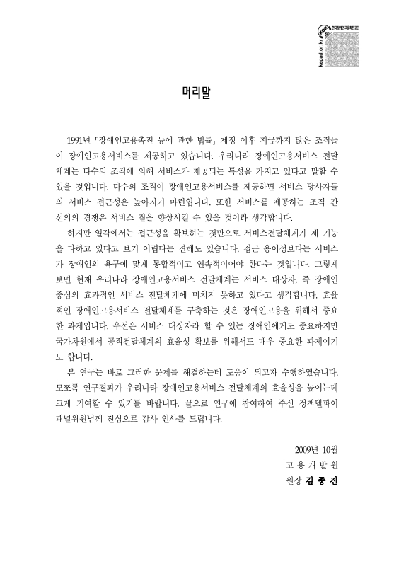 미리보기 이미지 2번째