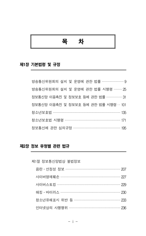 미리보기 이미지 3번째