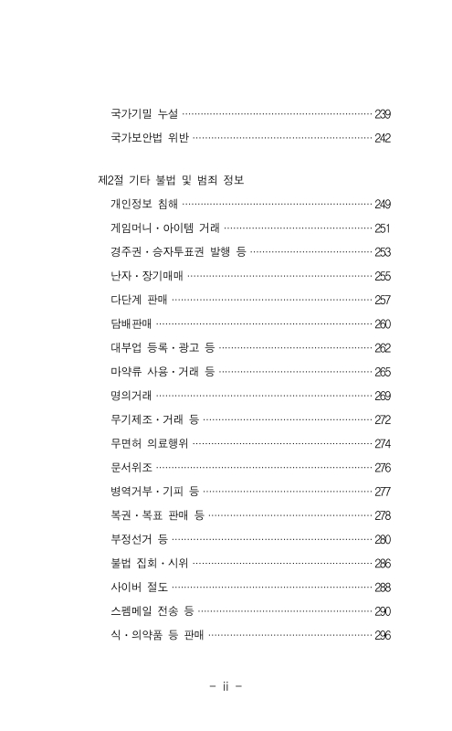 미리보기 이미지 4번째