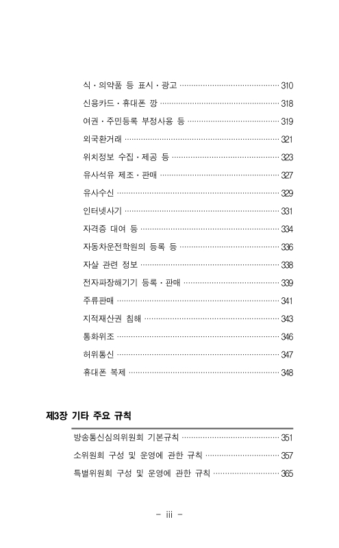 미리보기 이미지 5번째