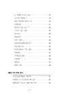 미리보기 이미지 4번째