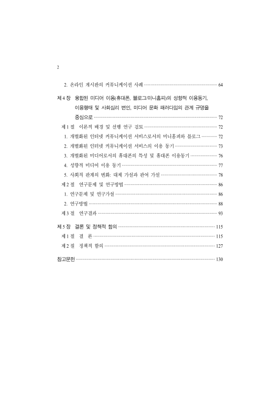 미리보기 이미지 5번째