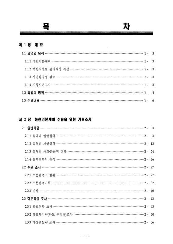 미리보기 이미지 3번째