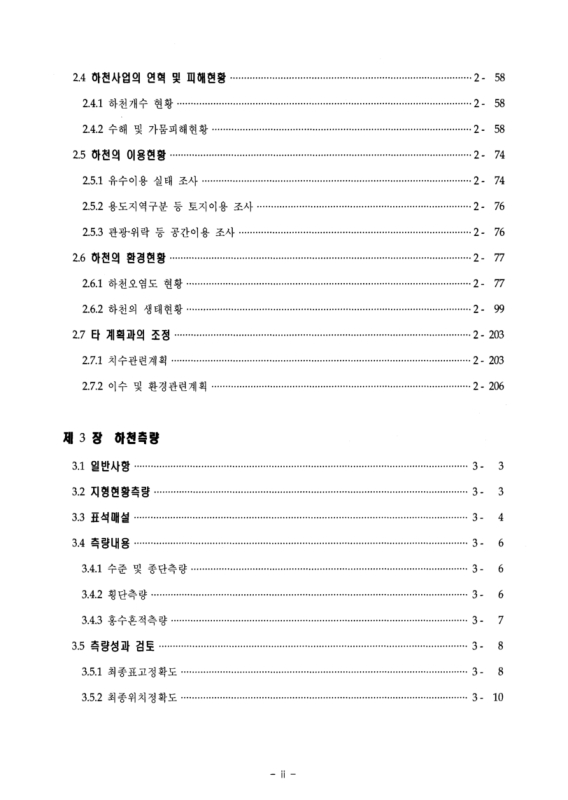 미리보기 이미지 4번째