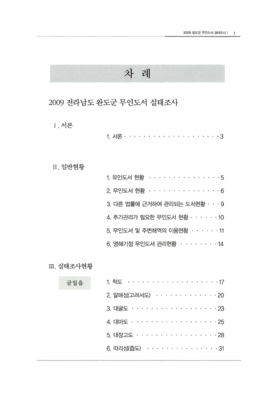 미리보기 이미지 3번째