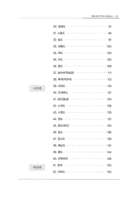 미리보기 이미지 5번째