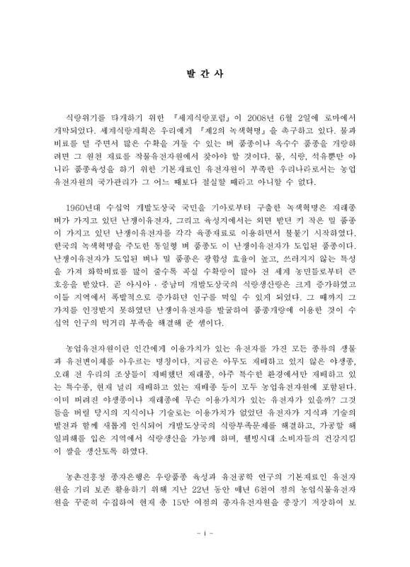 미리보기 이미지 2번째