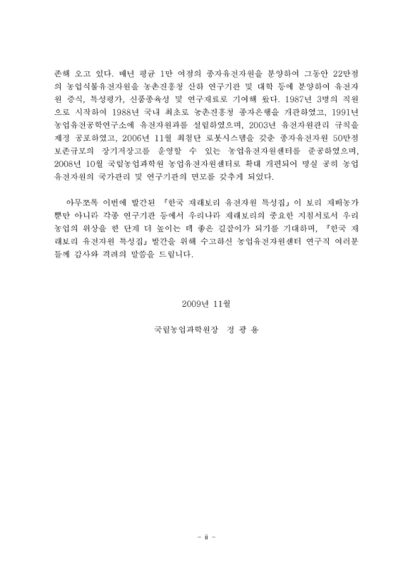 미리보기 이미지 3번째