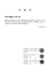 미리보기 이미지 1번째