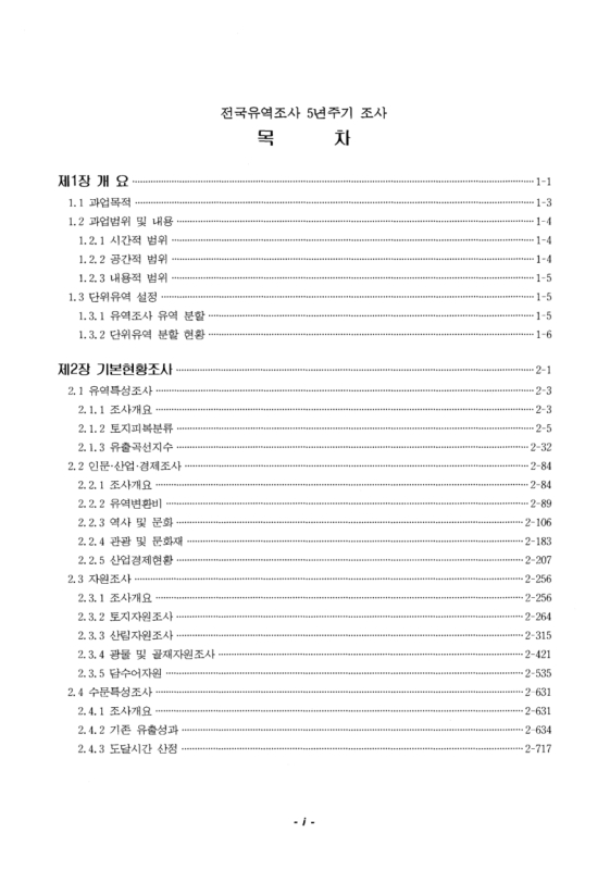 미리보기 이미지 4번째