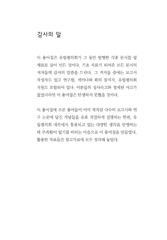 미리보기 이미지 4번째